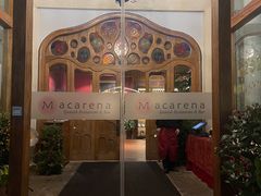 -Macarena 玛卡莲娜西班牙餐厅