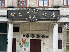 -赤坎·广东华侨国际旅游度假区