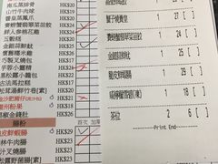-点点心点心专门店(湾仔店)