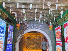 -食欲老院子荆芥疙瘩汤(经五路店)
