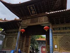 -大理文庙(大理古城)