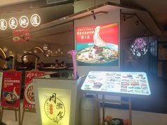 -周渝食惦·酸菜鱼精致川菜(横岗店)