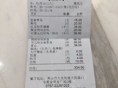 -顺德人家食府(黄金广场店)