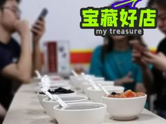 -瘦鬼老档糖水铺