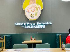 大堂-蔡澜Pho·越南粉餐厅(海上世界店)