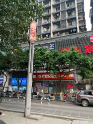 -痘瑞仕·专业祛痘国际连锁