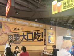 -阿亲家·韩式无限烤肉(春熙路店)