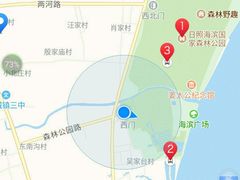 -日照海滨国家森林公园
