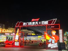 -虎门不夜天海鲜市场