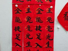 -秦汉胡同书法国画古筝围棋书院(漕宝日月光分馆)