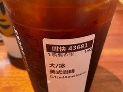 美式咖啡-星巴克(福州三坊七巷店)