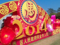 android_upload_pic-万绿园
