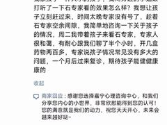 -上海嘉宁·心理咨询中心