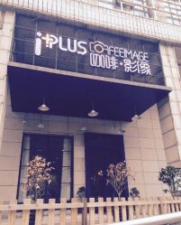 -iplus爱家高端孕妇摄影