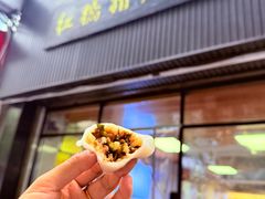 -泸州白糕(慈善路店)