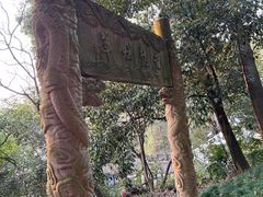 -杭州黄龙洞
