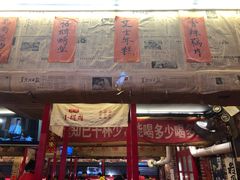 -小辉哥大排档(船山路总店)