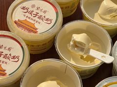 -紫光园(创始店)