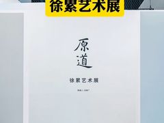 -麗枫酒店(深圳机场福永地铁站店)