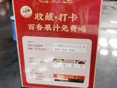 -旺达·福州菜(正大广场店)