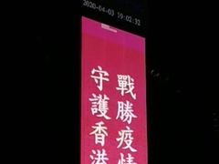 -环球贸易广场(ICC)