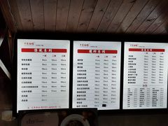 -万县面馆(高笋塘店)