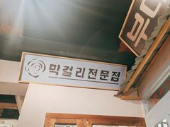 -韩热集市(百源店)