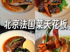 -福楼毕斯罗F Bistronome(国贸商城约会地标景观店)