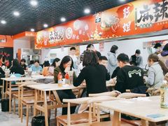 大堂-彭姐麻辣烫(海淀店)