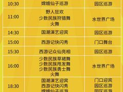 -云里梦想乐园