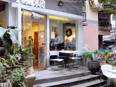 -正南齐北·老街糯米团(洪崖洞店)