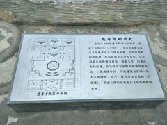-玲珑塔公园