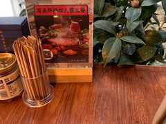 -楠火锅(仁恒梦中心店)