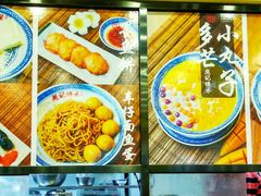 -赵记传承·中国甜品(福州总店)