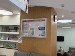 -雅悦齿科(顾村公园店)