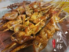 -凤姐烧烤(水街商场店)