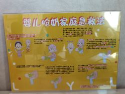 -兰州舒馨精致月子中心