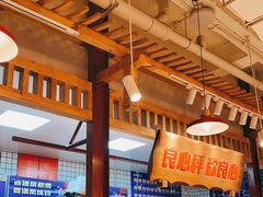 大堂-贤合庄卤味火锅(顺城店)