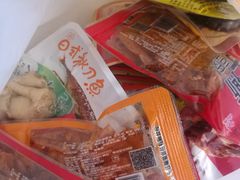 -品忆香炒货工坊(西稍门店)