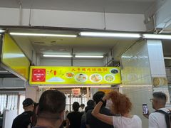 -大华猪肉粿条面