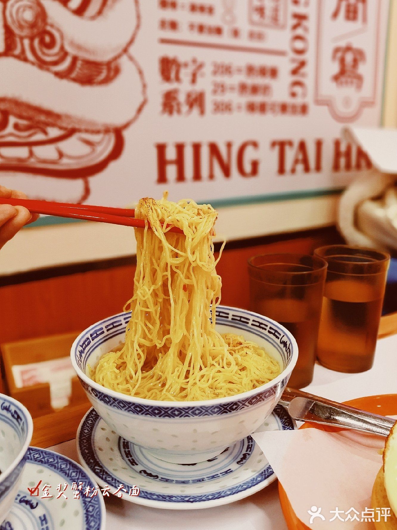 漏奶华—面包外脆里嫩 浓浓的黄油香味