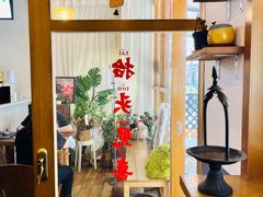 -有七甜品(恒达产业园店)