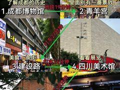 -成都大熊猫繁育研究基地