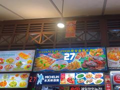 -纽顿熟食中心
