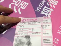 -苏宁影城