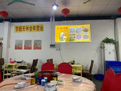 大堂-秦记南岗鱼锅(珠吉路店)