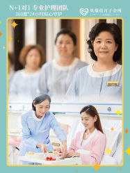 -沐恩·贝瑞月子中心(隆福店)
