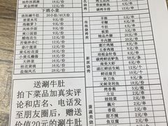 -郑享吃烧烤烩面(红专路店)