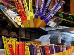 -凤凰山斑鱼馆(恭城店)