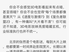 -SFC上影影城(新世界店)